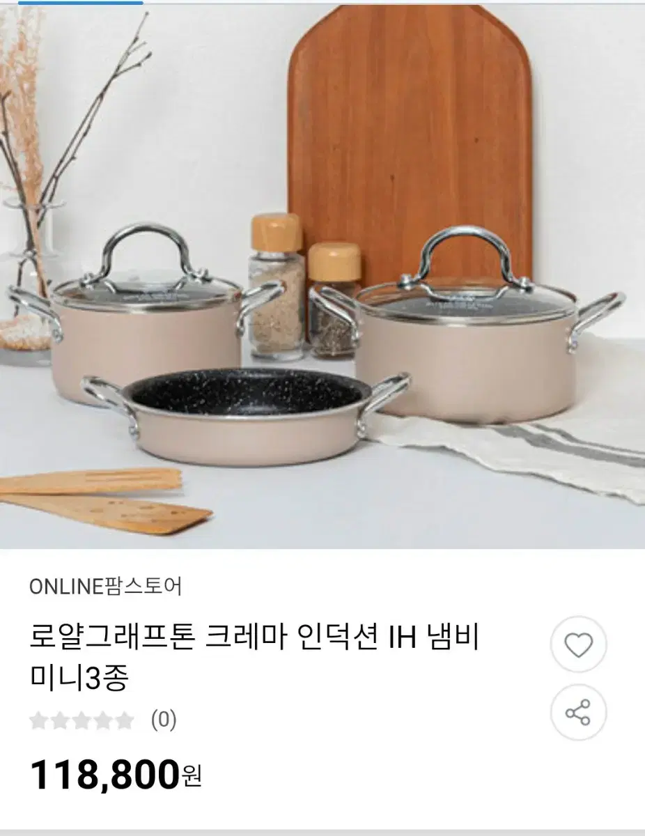 로얄 크래프톤 인덕션 IH냄비