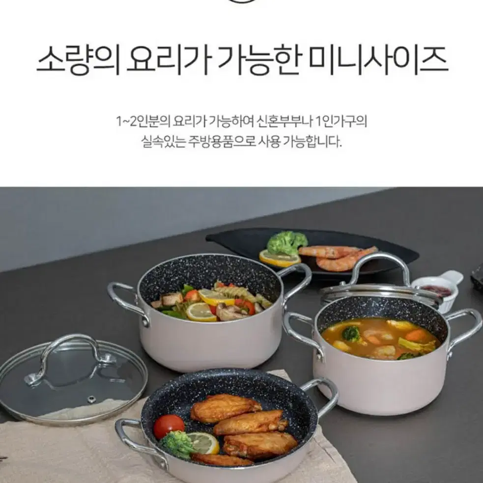 로얄 크래프톤 인덕션 IH냄비