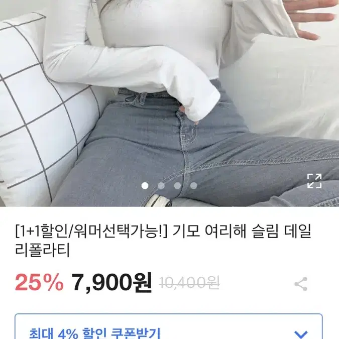 에이블리 목폴라