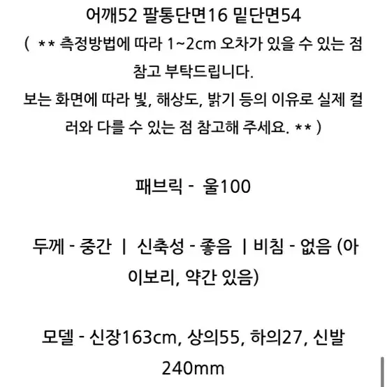 울100 라메드 벨르아 롱 니트 원피스 벨트 울 골지 맥시