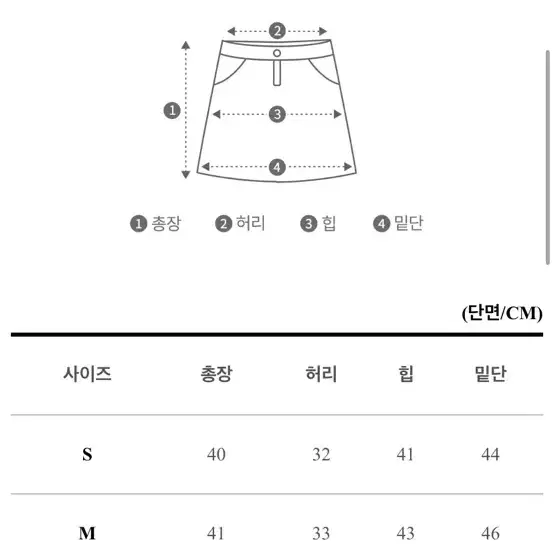 H라인 미니스커트 블랙스커트 치마 브랜디