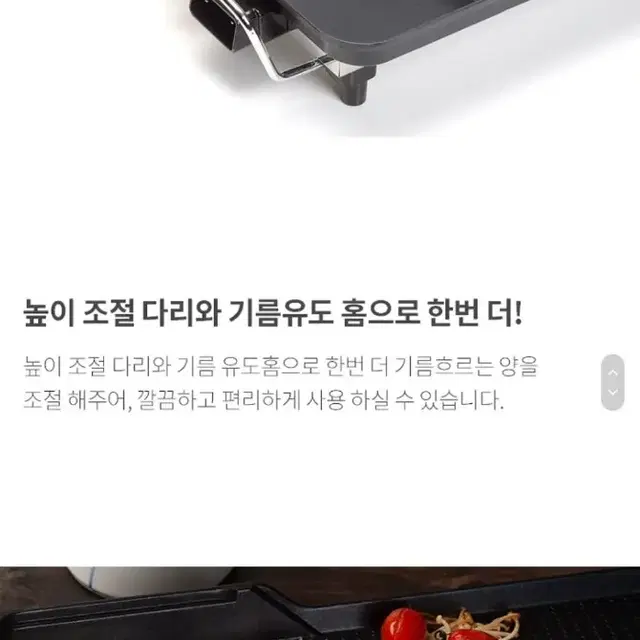 정품)셰퍼 듀얼 와이드 그릴58cm 미개봉