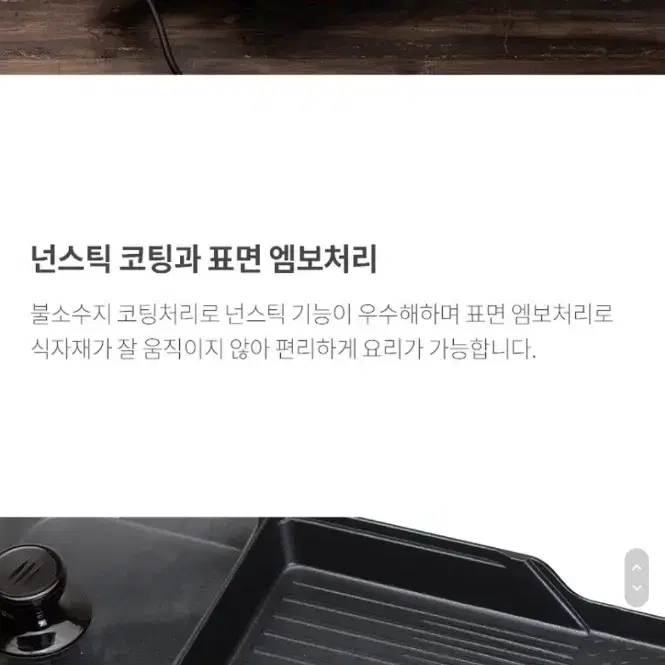 정품)셰퍼 듀얼 와이드 그릴58cm 미개봉