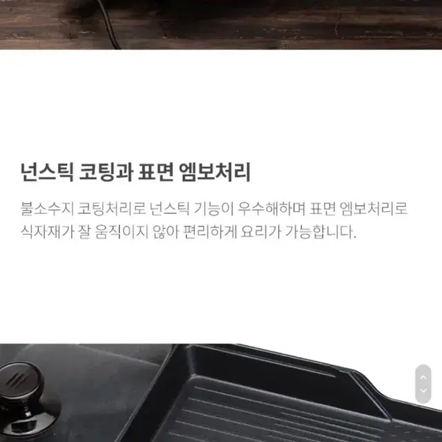 정품)셰퍼 듀얼 와이드 그릴58cm 미개봉