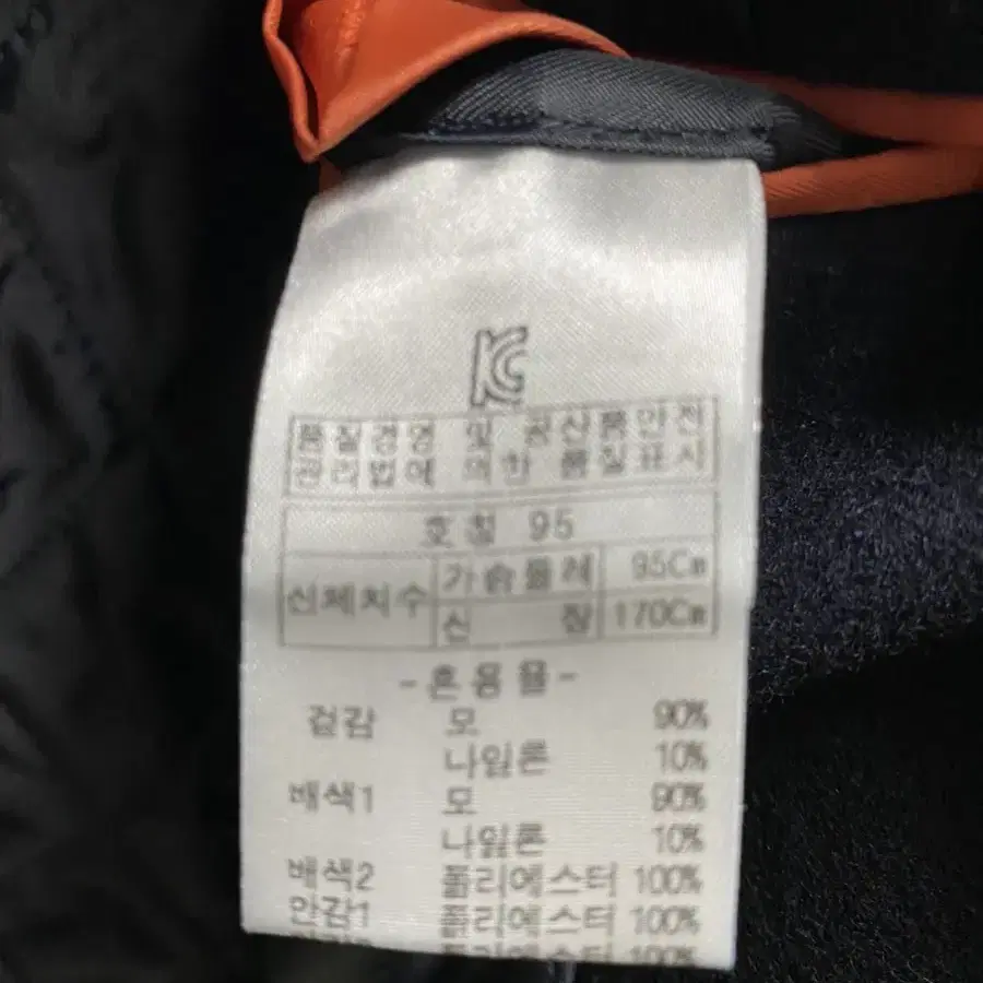 헤리토리 체스트코트 판매