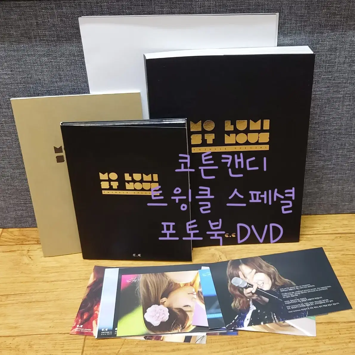 태연굿즈 팬페이지 포토북 DVD 시즌그리팅