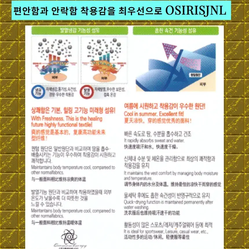 퀀텀텐셀드로즈 사각팬티 시각사각BASIC