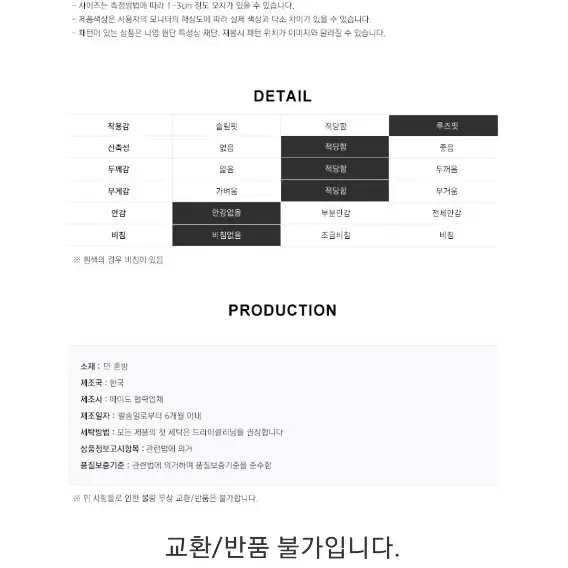 노랑레터링티셔츠