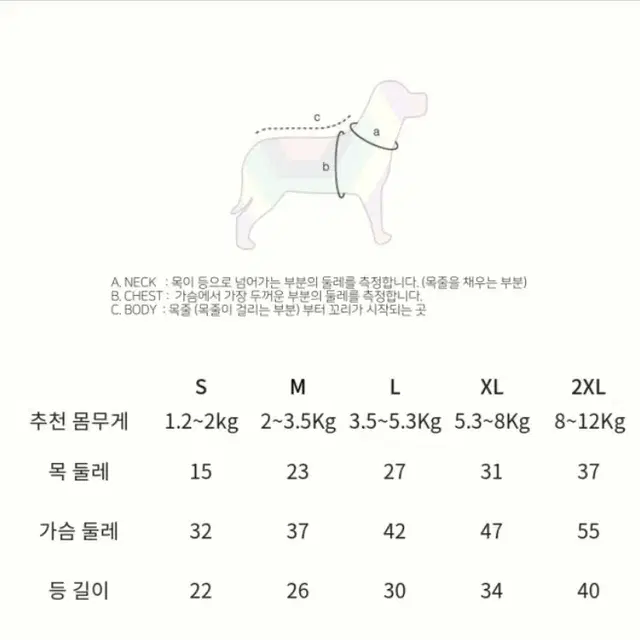 (새상품)강아지 데이지가디건 5컬러