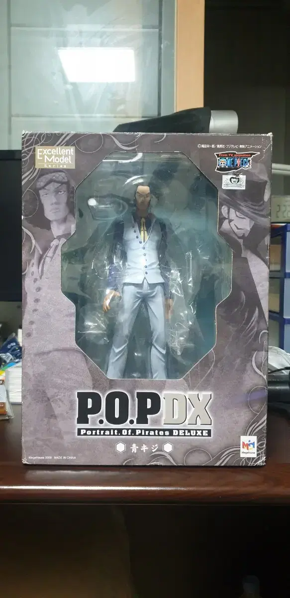 Aokiji POP DX