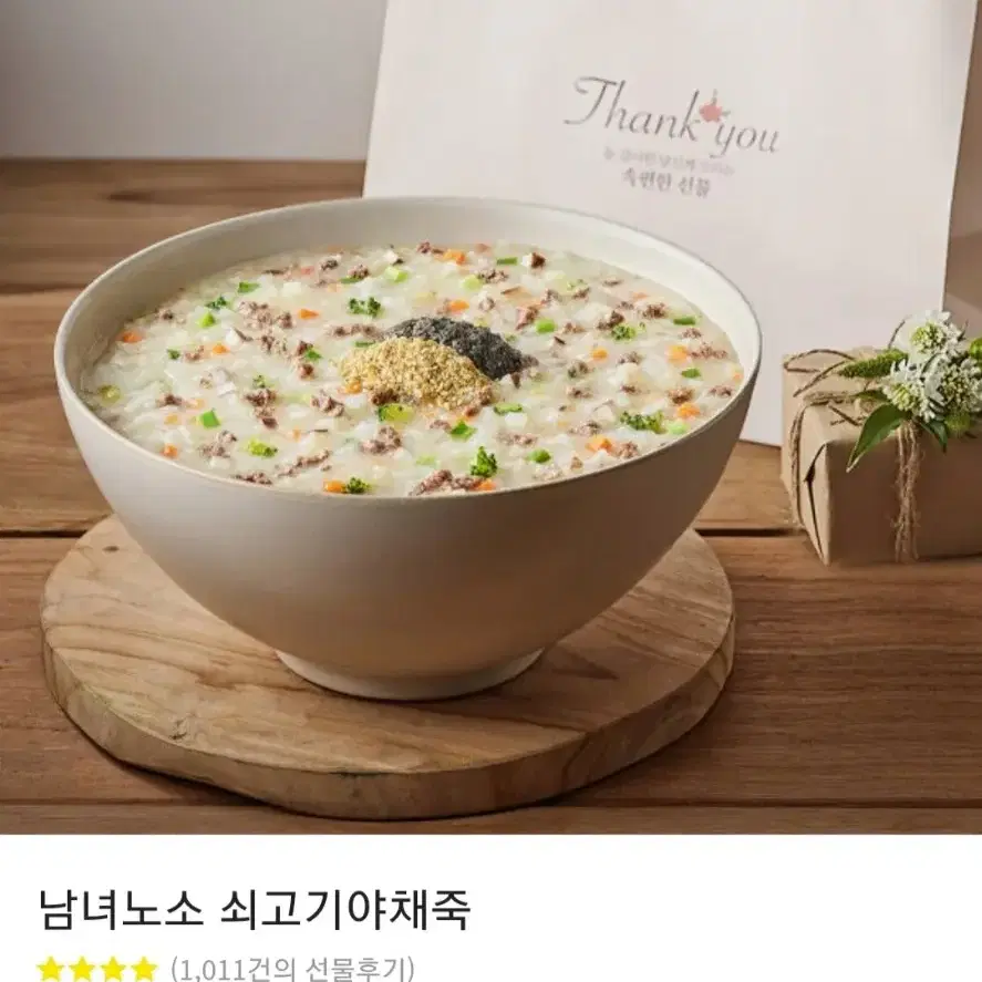 커피류는 1500씩활인 다른건 2500씩활인