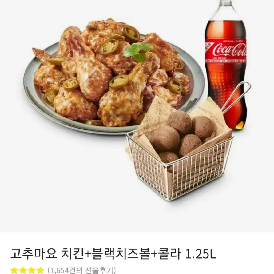 커피류는 1500씩활인 다른건 2500씩활인