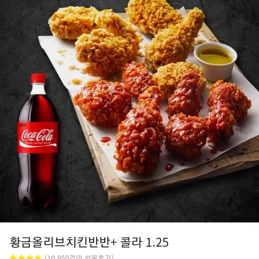 커피류는 1500씩활인 다른건 2500씩활인