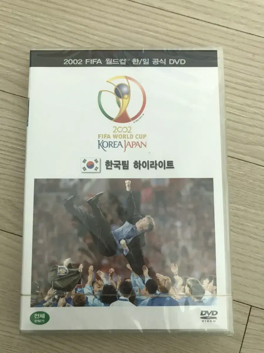 (새상품) 2002월드컵 한국팀 영상 dvd