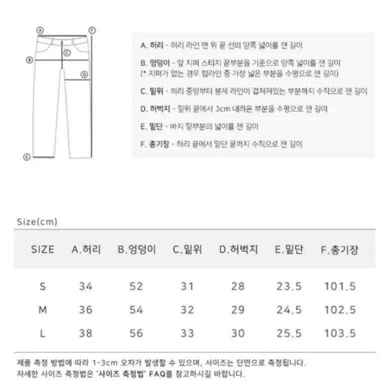 와이드 스트릿 슬랙스 팬츠 베이지 생지팬츠 와이드 라지