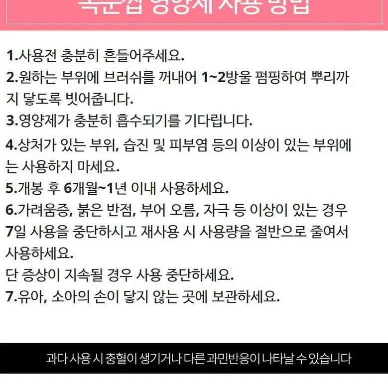 젬소_골드 속눈썹영양제 속눈썹정품골드젬소 속눈썹추천영양제 에센스