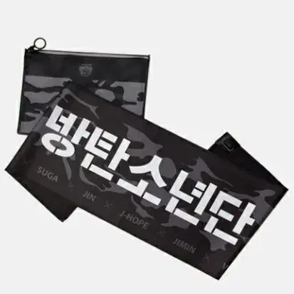 방탄소년단 공식 슬로건 새상품