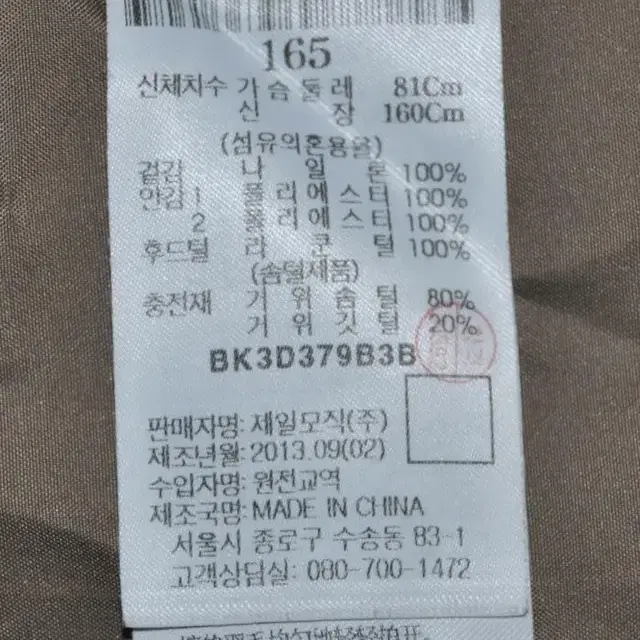 빈폴/여성구스다운패딩후드점퍼(사이즈55)