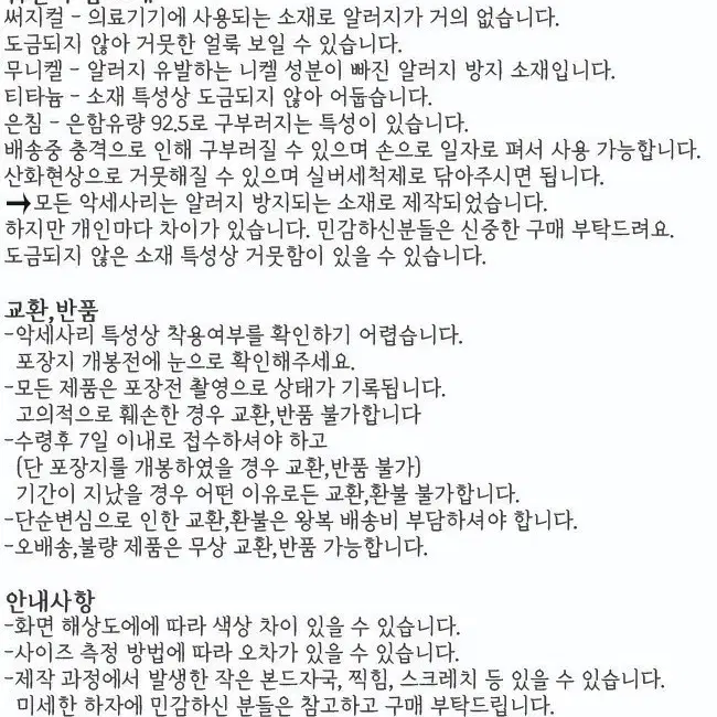 당배) 아이린 진주 언발 볼드 롱 귀걸이 귀찌