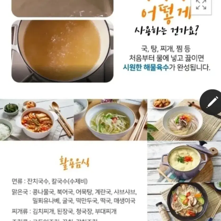 자연한알 천연조미료