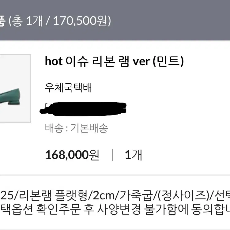 바이미나 hot 이슈 리본 램 플랫 225 골드 옐로우