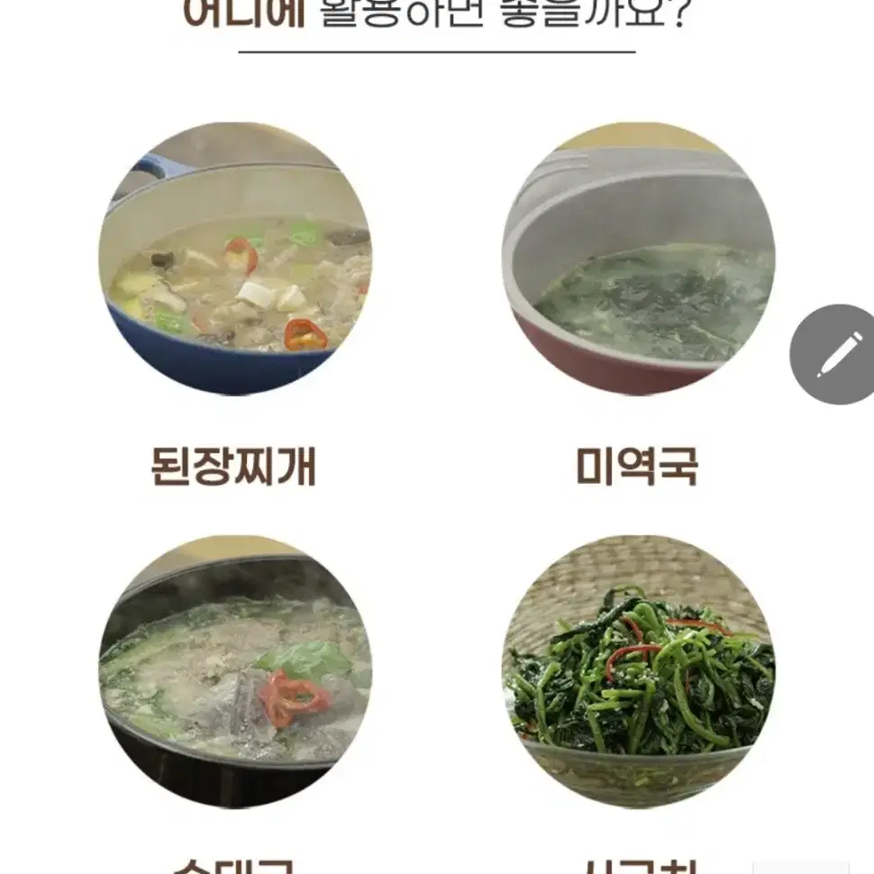 마늘한알