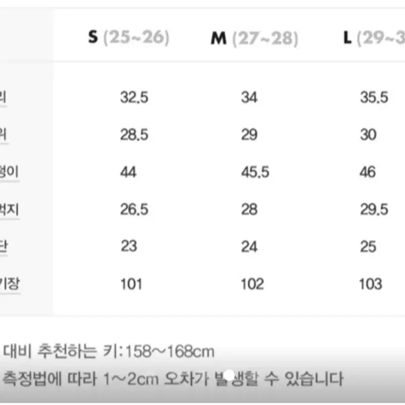 아웃핏츠 세미부츠컷 블랙데님팬츠