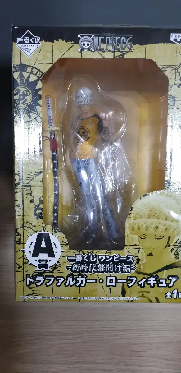 ONEPIECE First Lottery A Prize New Generation Opening Trofalgar Low Figure