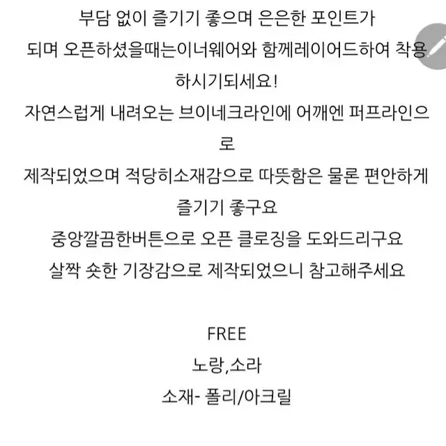 트위드 크롭 자켓