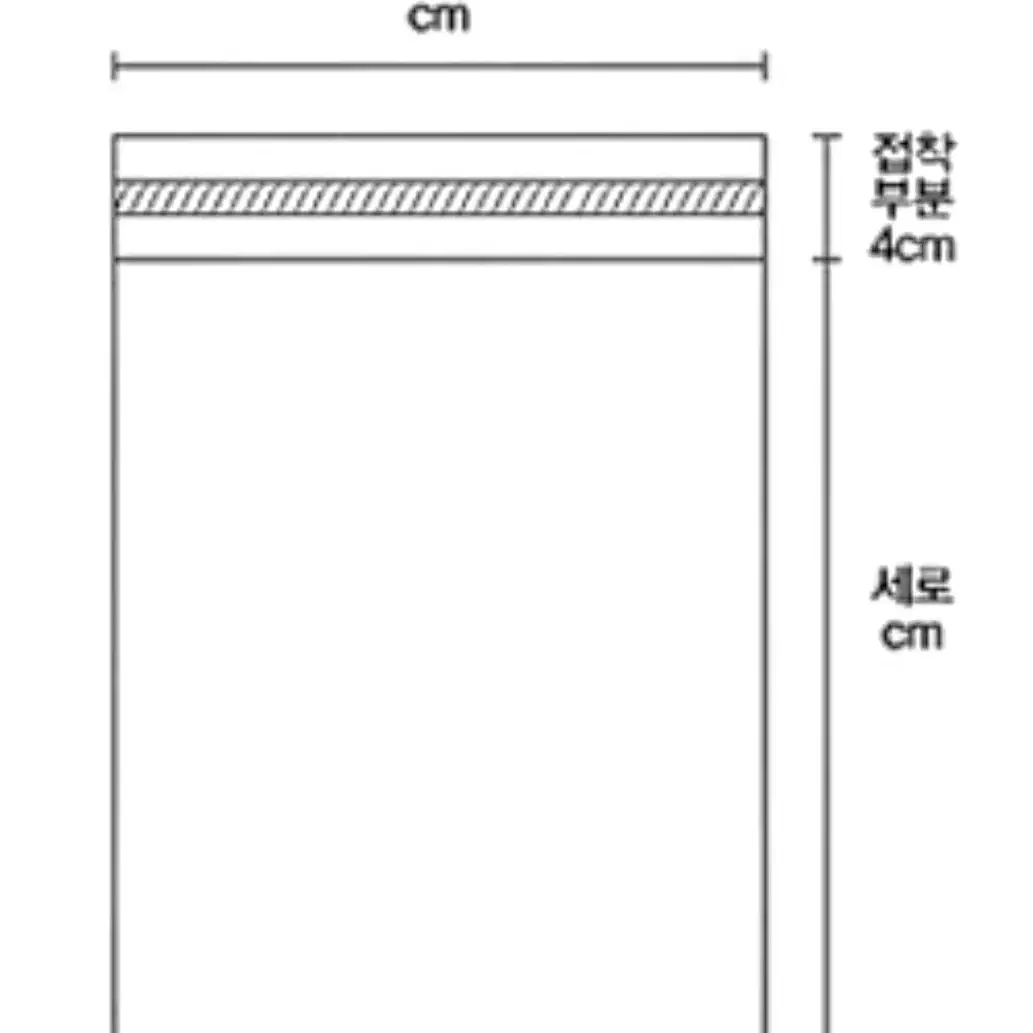 1장=100원 HDPE 택배봉투 20mX30cm - 접착