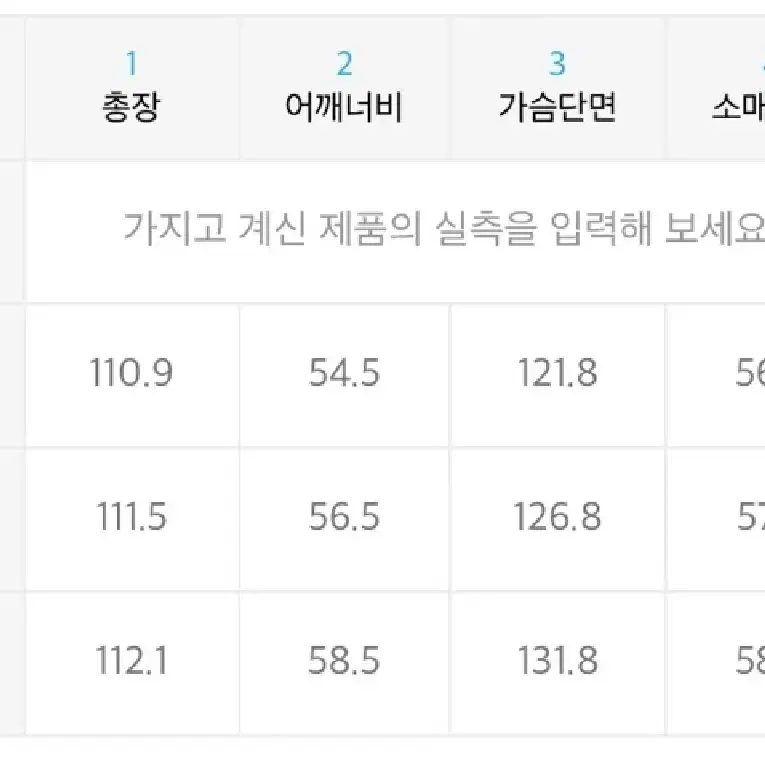 엘무드 아트피스 발마칸