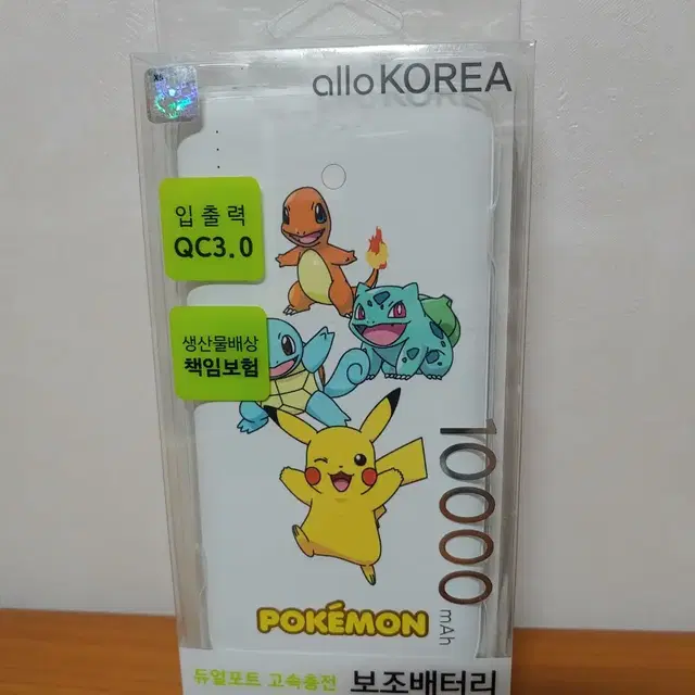 allo KOREA 듀얼포트 고속충전 보조배터리 10000mAh 새상품