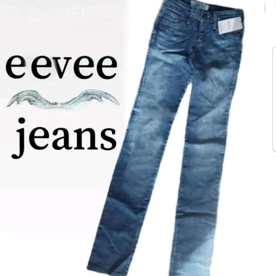 eevee jeans 25~26" 스판 청바지- 힙up