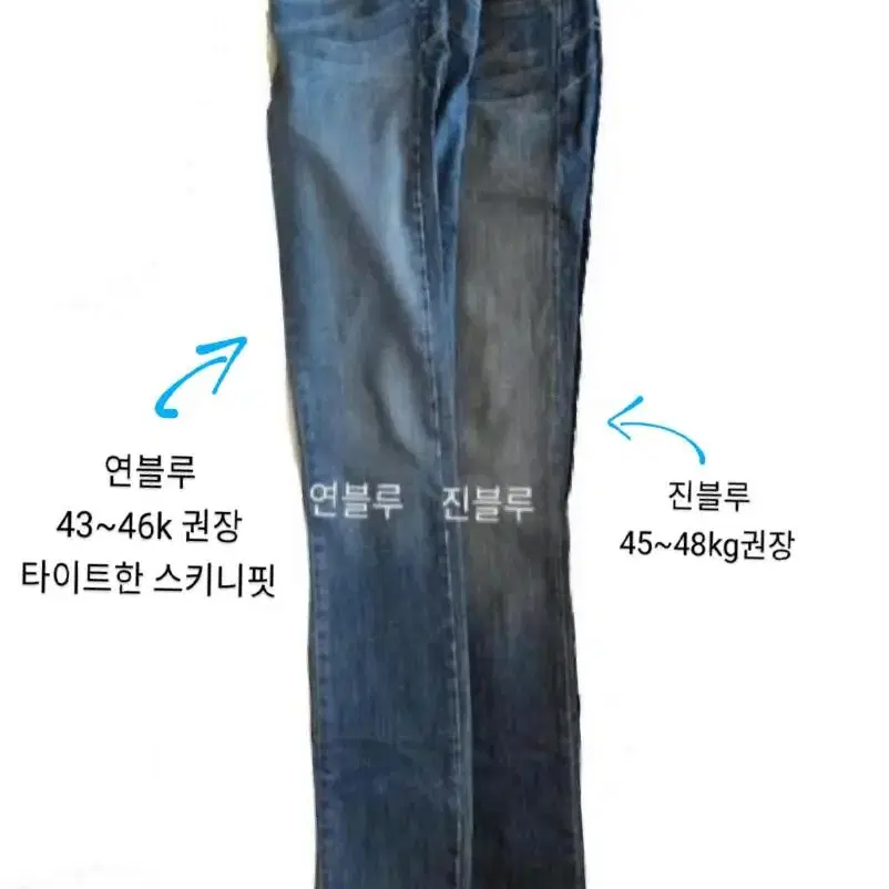 eevee jeans 25~26" 스판 청바지- 힙up