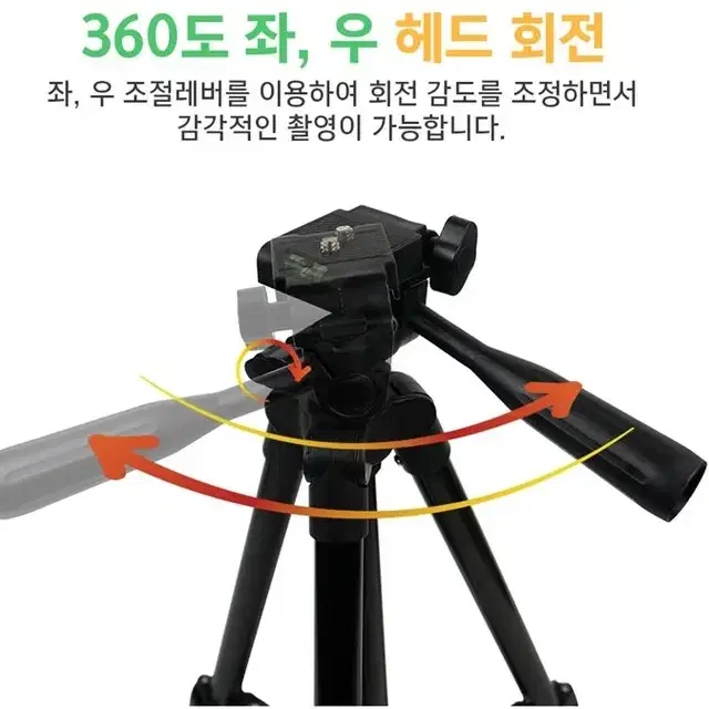 4단삼각대/프리미엄삼각대/셔터3포함/블루투스리모컨포함