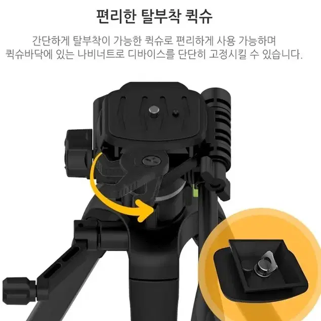 3단삼각대/프리미엄전문가용삼각대/셔터3포함/블루투스리모컨포함/고급형