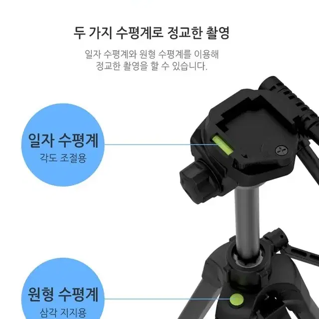 3단삼각대/프리미엄전문가용삼각대/셔터3포함/블루투스리모컨포함/고급형