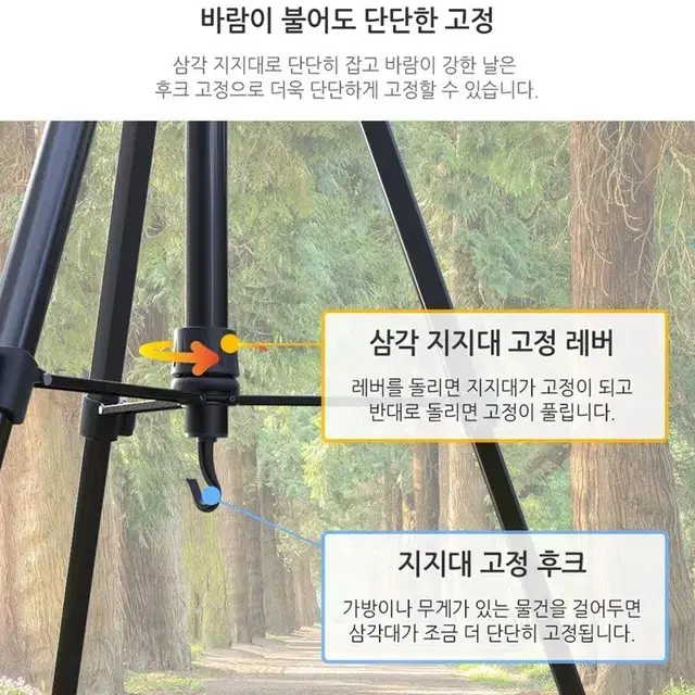 3단삼각대/프리미엄전문가용삼각대/셔터3포함/블루투스리모컨포함/고급형