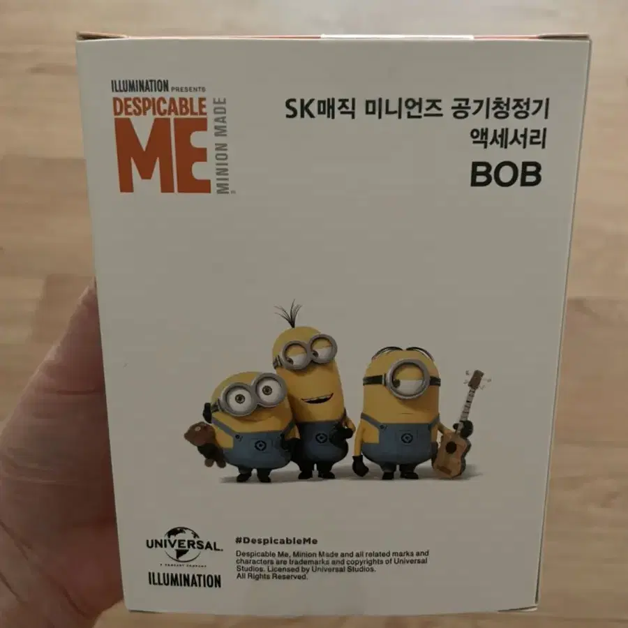 미니언즈 BOB