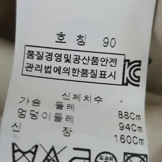 모스키노 칩앤칙 원피스 55