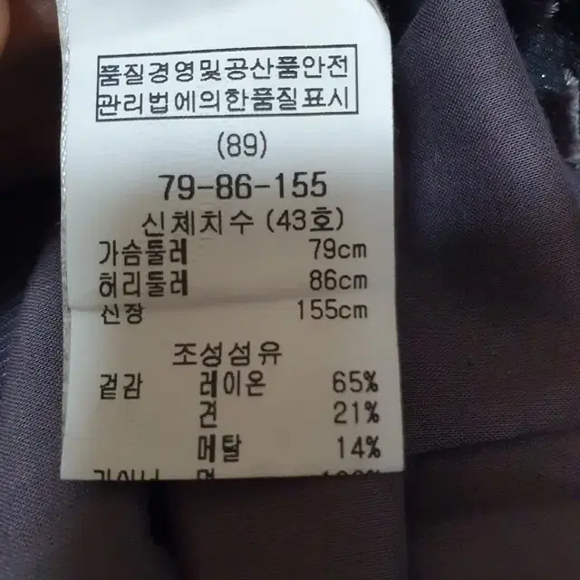 마누슈 펀칭 벨벳 원피스 정품