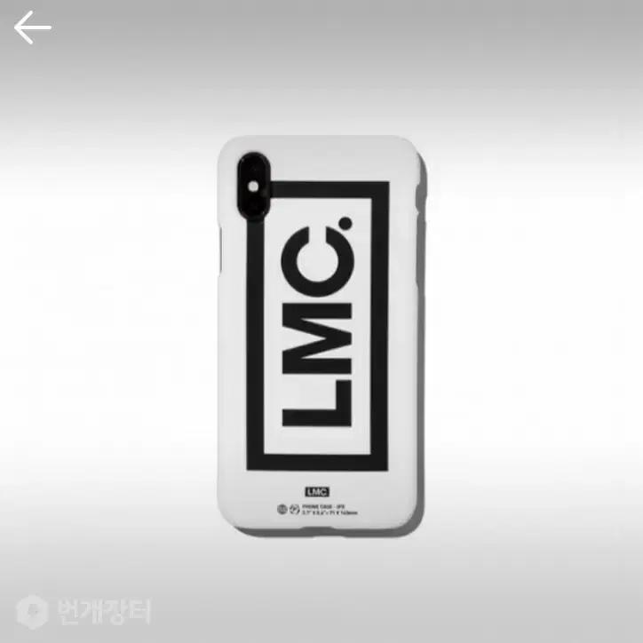 lmc 케이스 (새상품 택포)