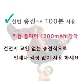 리젠 스마트 피팅 진동 모공클렌저