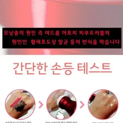 리젠 스마트 피팅 진동 모공클렌저