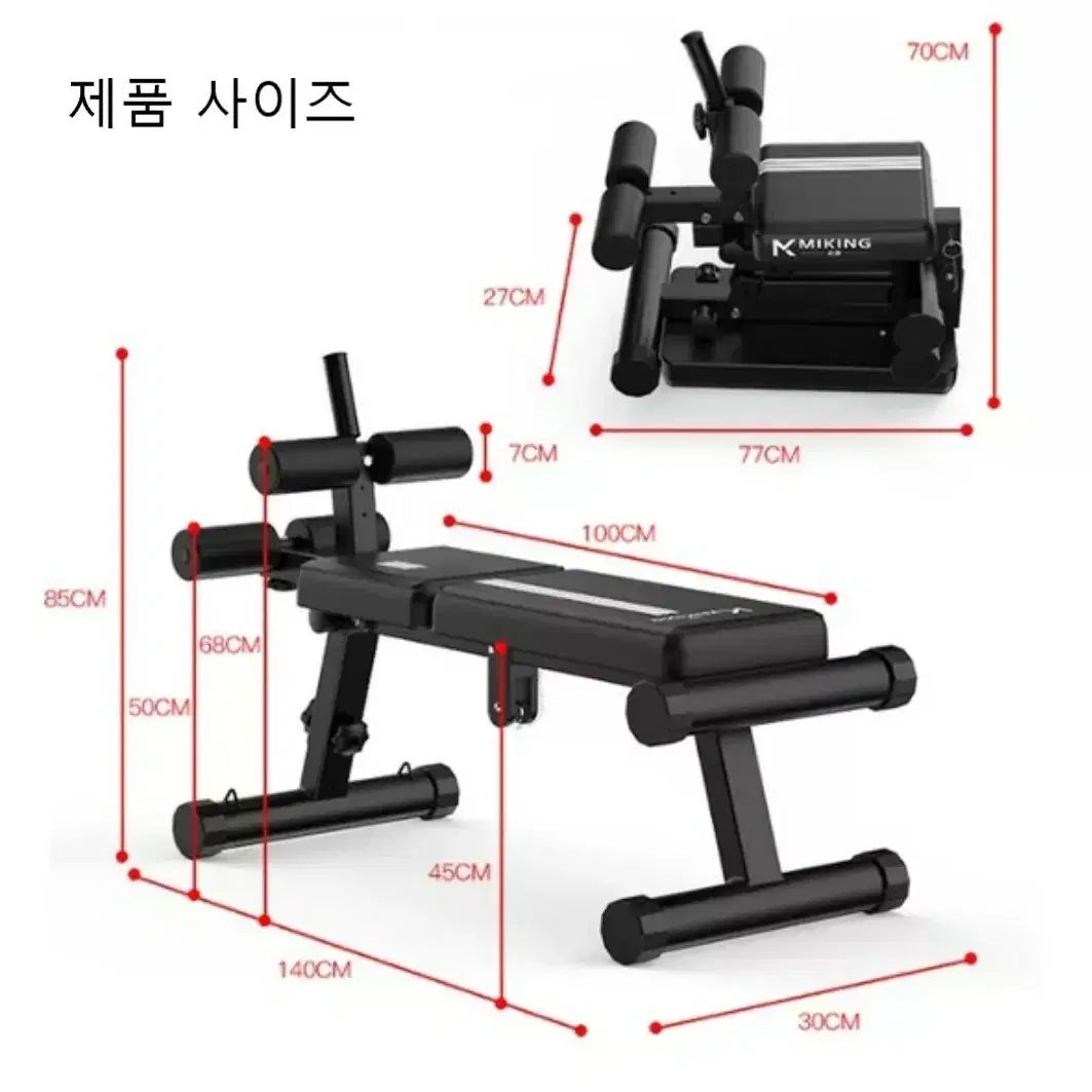 (새상품) 다용도 접이식 싯업벤치 아령벤치 판매합니다