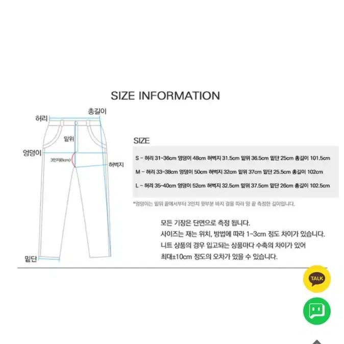 (L) 매일 와이드 핀턱 슬랙스