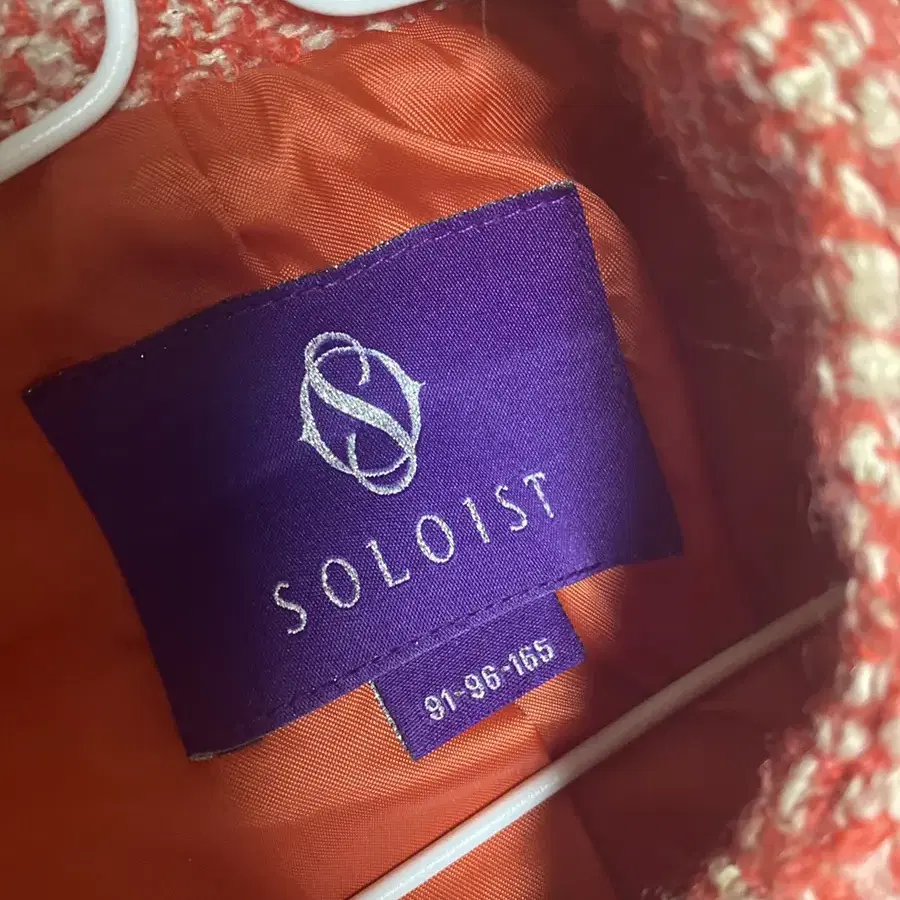 soloist 코트