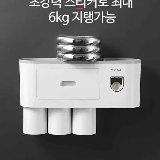 (무료배송) 칫솔걸이 다기능 치약칫솔걸이 치약디스펜서포함