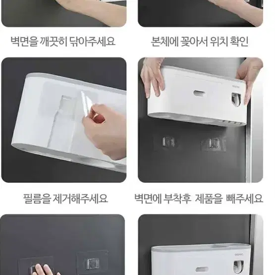 (무료배송) 칫솔걸이 다기능 치약칫솔걸이 치약디스펜서포함