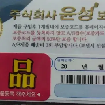 (168번)쭈갑,화살촉준내만갈치낚시대(초릿대2개)+시마노2500번릴+릴줄